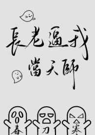 小鸡宝盒在线观看
