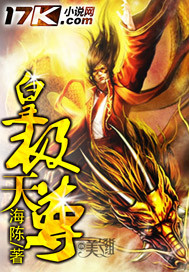 日本适合十八岁以上人群的护肤品