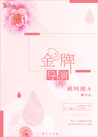 火影忍者小南污插管鸣人