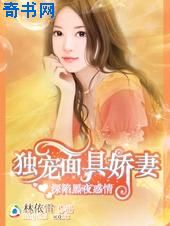 苏玥马老二马强 完整版