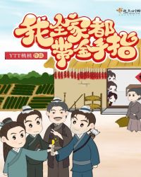 金笔点龙记