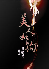 茅山后裔txt