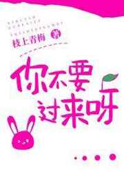白沽高校长免费阅读