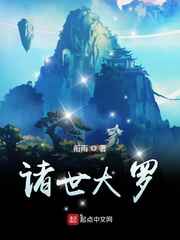 片濑仁美
