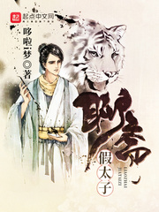 少将大人顾念之