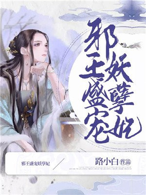 我让最想被拥抱的男人给威胁了