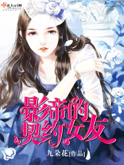 伊人色情学生综合网