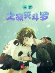 魔鬼的艺术