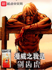 免费漫画在线