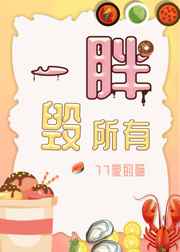 插眼app