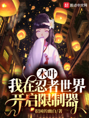 亚洲人妻小说