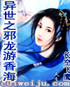 张警官9分10秒撞玻璃视频