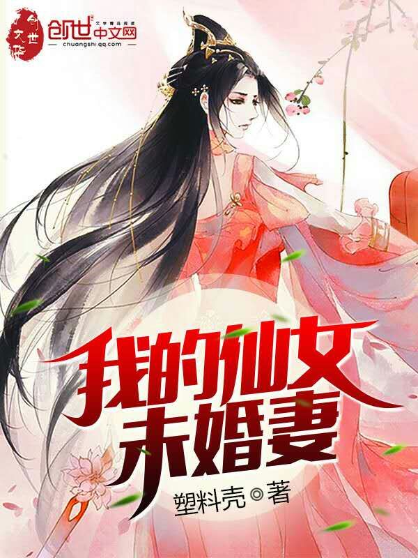 国产顶尖rapper仙踪林