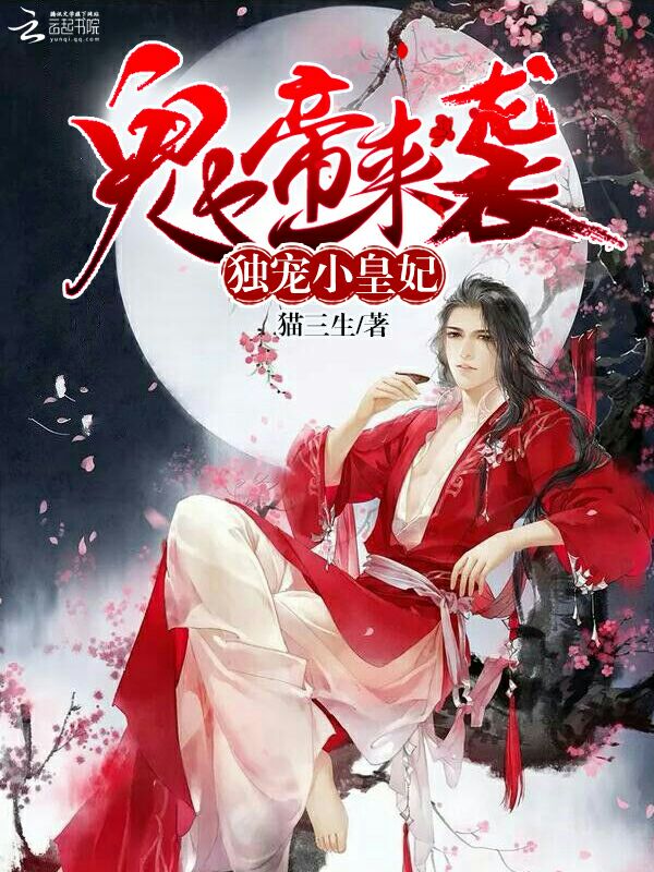 校花陈若雪全文23