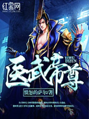 校霸哭着说关掉遥控器