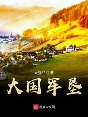 小依的哀羞完整版