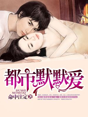 后湾村的那些事