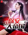 强行无套内谢大学生初次