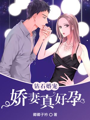 湘西赶尸鬼事之迎喜神