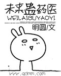 丛林中的莫扎特大尺哪一集