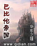 《漂亮的女邻居3》韩剧韩国版
