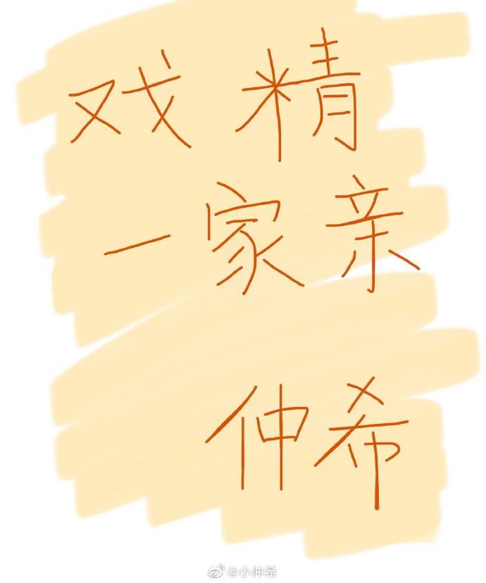 日本扩肛