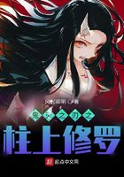 荒原第四季