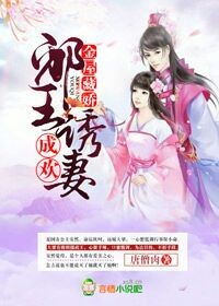 林心如演的电影