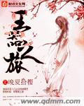 天美传媒影视mv