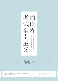 黄鳝门直播视频
