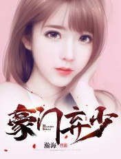 秘密女搜查官观看