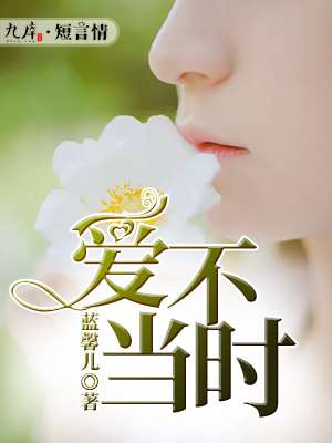 雏妓完整版