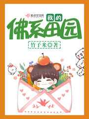 大筒木辉夜全彩本子