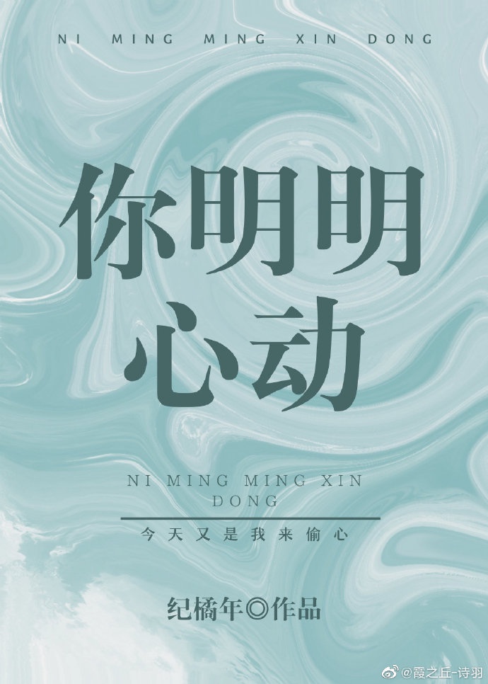 玉水横流全文免费阅读