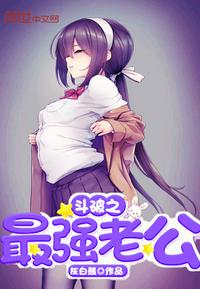 旮旯村炕上事免费阅读