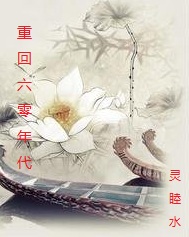 立川淳子