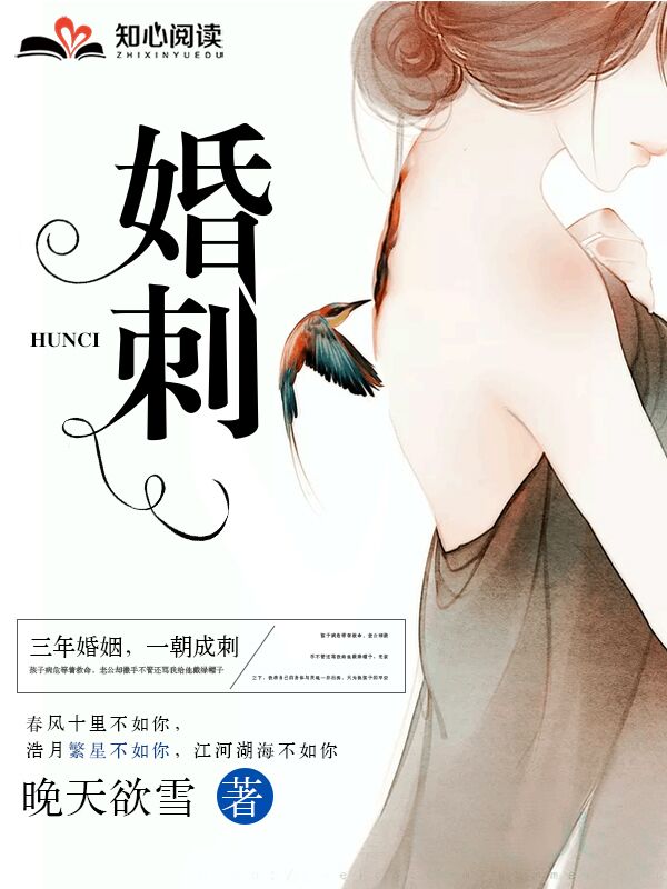 邪恶的指挥官