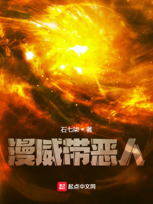 豪门强婿