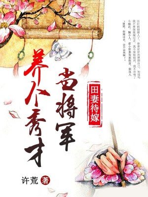 少年同盟第一季