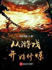 《悬崖上的金鱼姬》