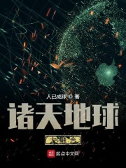 深夜书屋笔趣阁