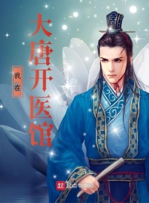 狮王黑色禁药