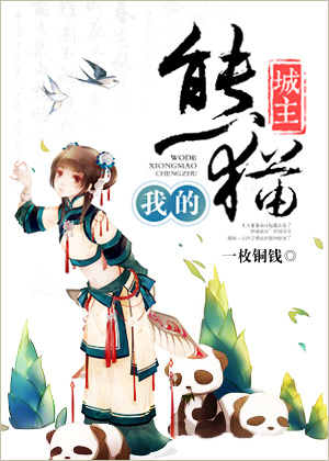 红色天网