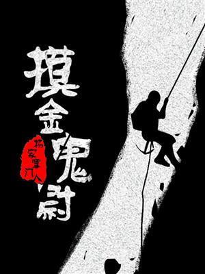 糙汉文1V1宠女主旷野黄昏