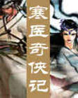 威望电视剧全集在线观看免费播放