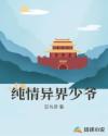 小老弟影院小老弟免费视频