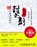 公的大龟慢慢挺进我的体内视频
