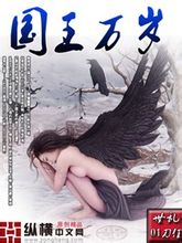 亚洲 小说 欧美 中文 在线