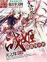 3d强奸游戏