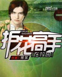 天下粮田